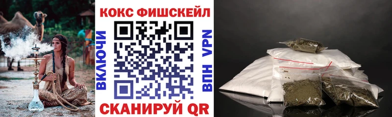 Магазин наркотиков Светлогорск COCAIN АМФ Канабис ГАШ