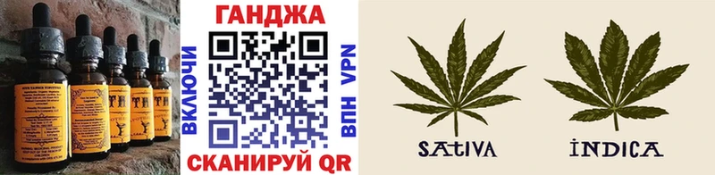 Еда ТГК конопля Светлогорск