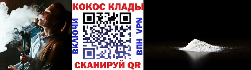 КОКАИН Боливия  Светлогорск 