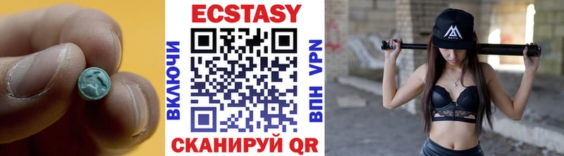 купить наркотик  kraken онион  Ecstasy таблы  Светлогорск 