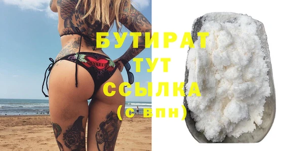 круглые Белокуриха