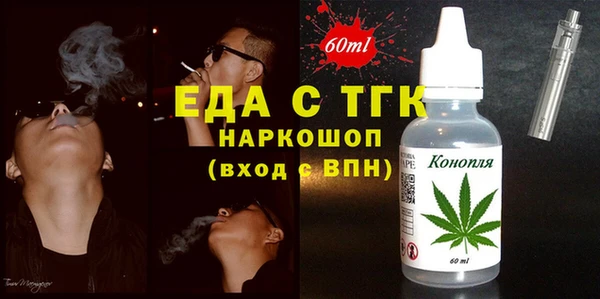 круглые Белокуриха