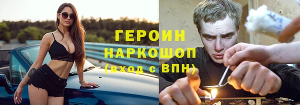 кокаин премиум Гусь-Хрустальный
