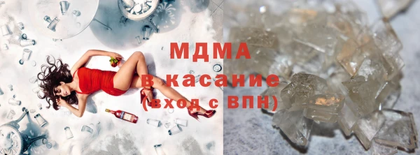 гашиш Беломорск