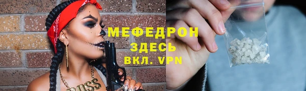 круглые Белокуриха