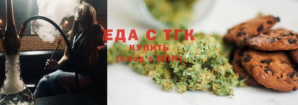 круглые Белокуриха