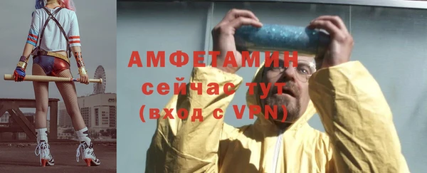 круглые Белокуриха