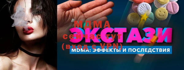 круглые Белокуриха