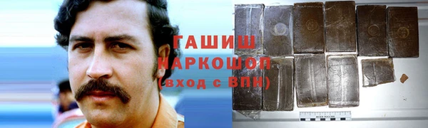 гидропоника Белоозёрский