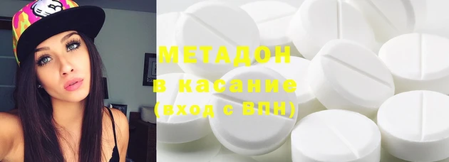 гашиш Беломорск