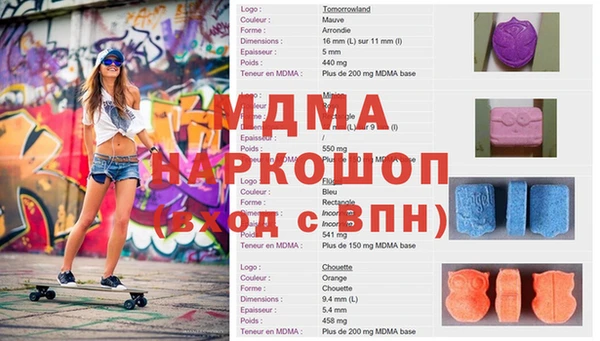 гашиш Беломорск