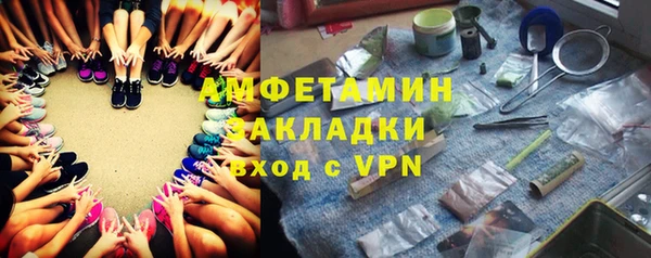 гашиш Беломорск