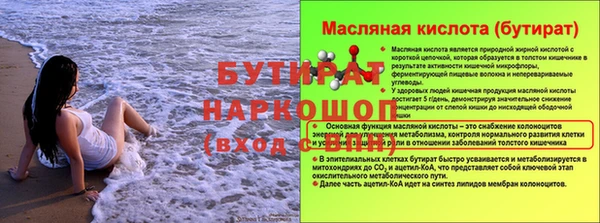 гидропоника Белоозёрский
