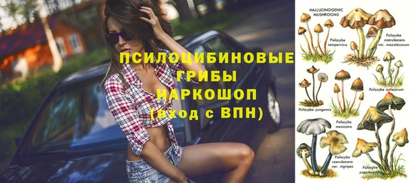 гашиш Беломорск