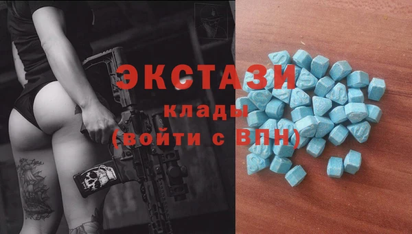 круглые Белокуриха