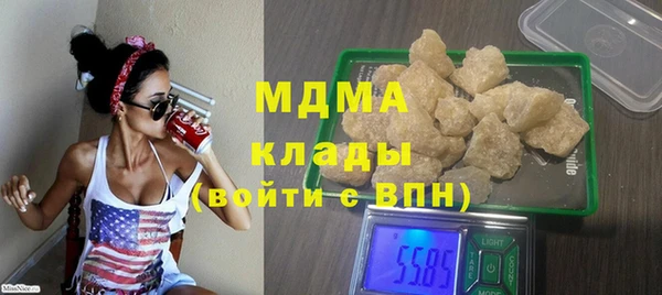 круглые Белокуриха