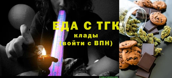 гашиш Беломорск