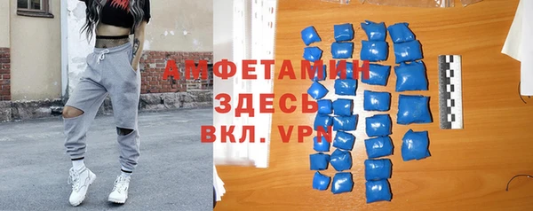 круглые Белокуриха