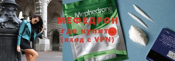 герыч Костерёво