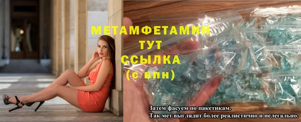 гидропоника Белоозёрский