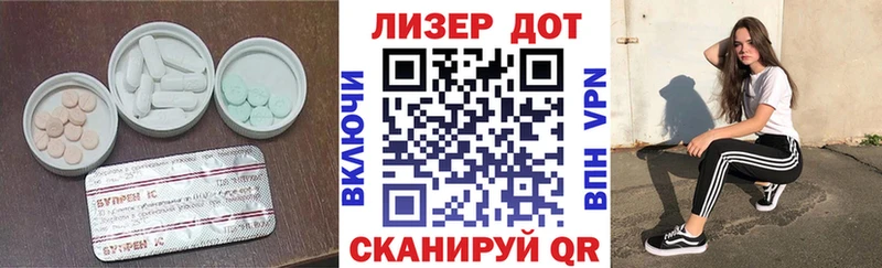 дарк нет наркотические препараты  где продают   Светлогорск  LSD-25 экстази кислота  блэк спрут зеркало 