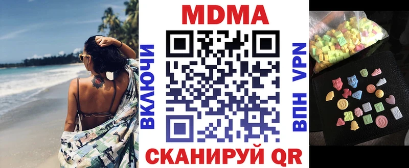 как найти   Светлогорск  МДМА кристаллы 