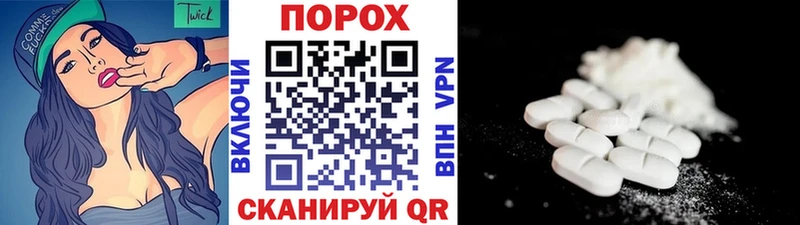 Метамфетамин кристалл  Светлогорск 