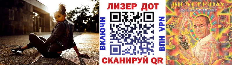 OMG tor  что такое   Светлогорск  Наркотические марки 1,5мг 