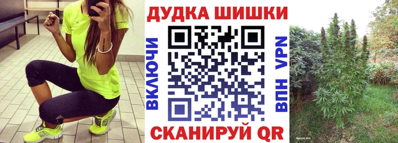 ссылка на мегу   Светлогорск  Конопля Bruce Banner 